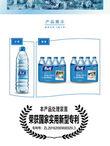 康师傅 包装饮用水 550ml 瓶 24瓶 箱 整箱销售